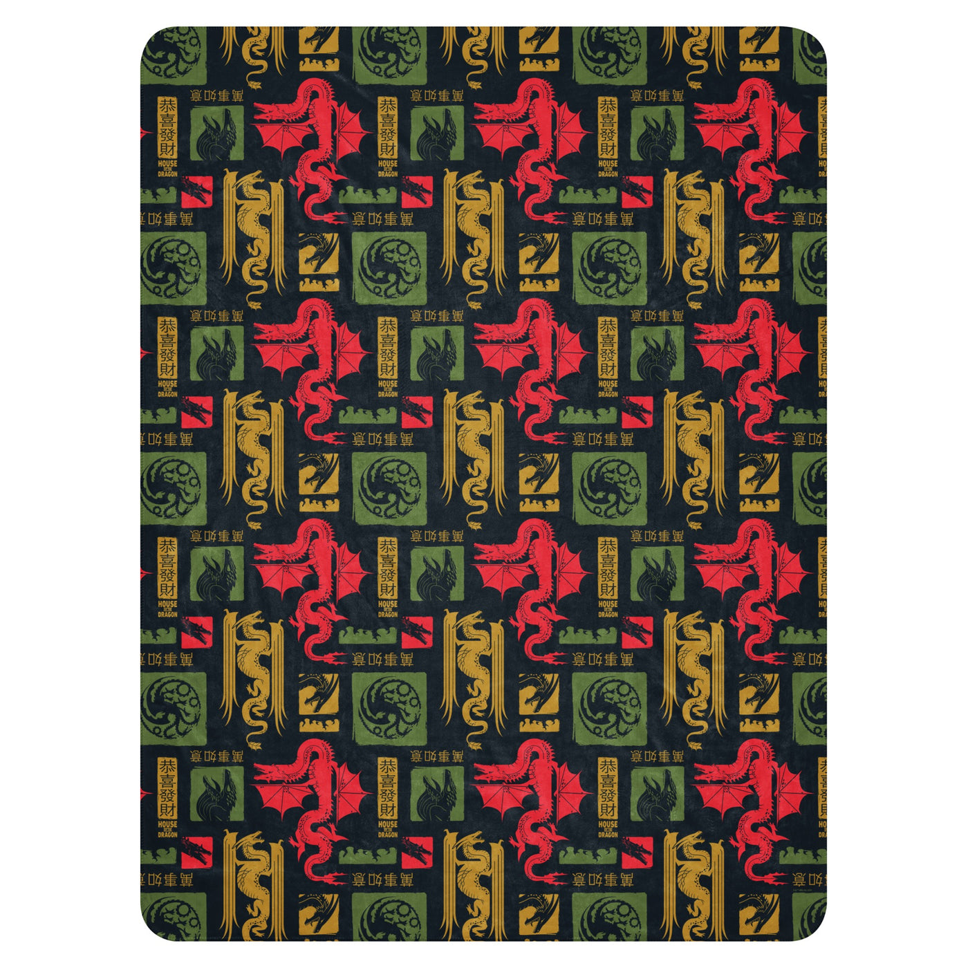 House of the Dragon Year of the Dragon Sherpa Blanket