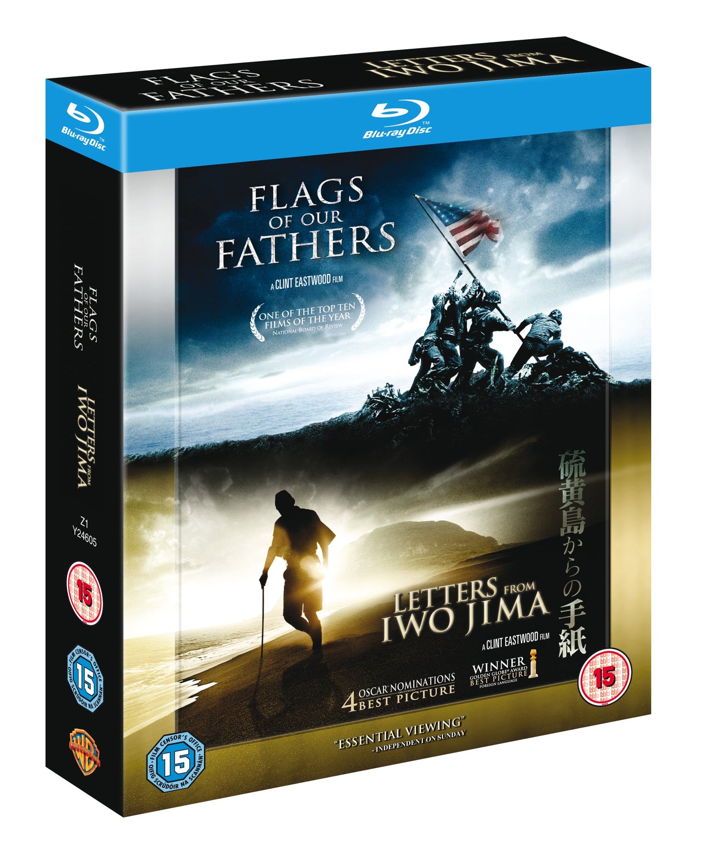 Flags of Our Fathers / Letters From Iwo Jima [2007] (Blu-ray)