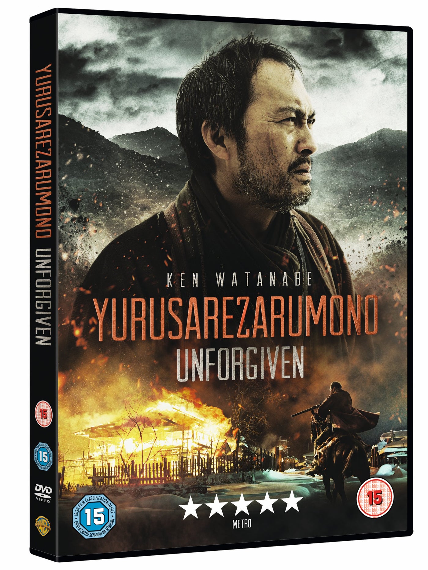 Unforgiven (Yurusarezarumono) [2014] (DVD)